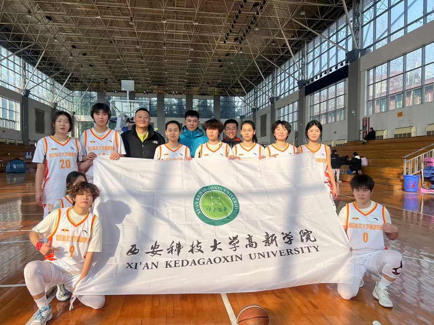 【體育部】熱烈祝賀我院女籃在CUBAL陜西賽區(qū)預(yù)選賽中獲得第七名