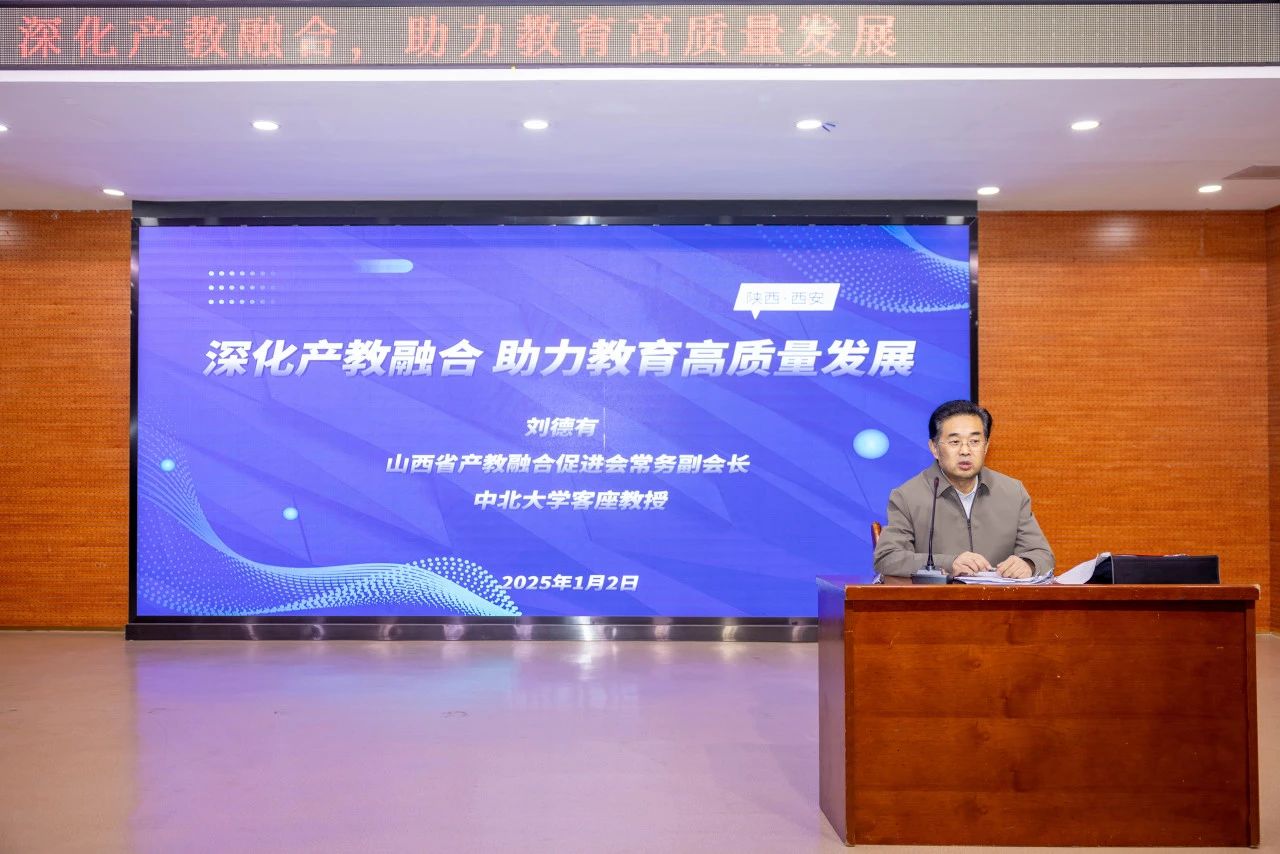 中北大學(xué)來(lái)訪，我校產(chǎn)教融合更進(jìn)一步！