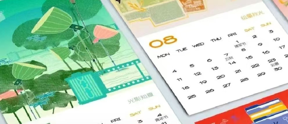 限量送！科大高新2025新年臺歷，驚艷上新！