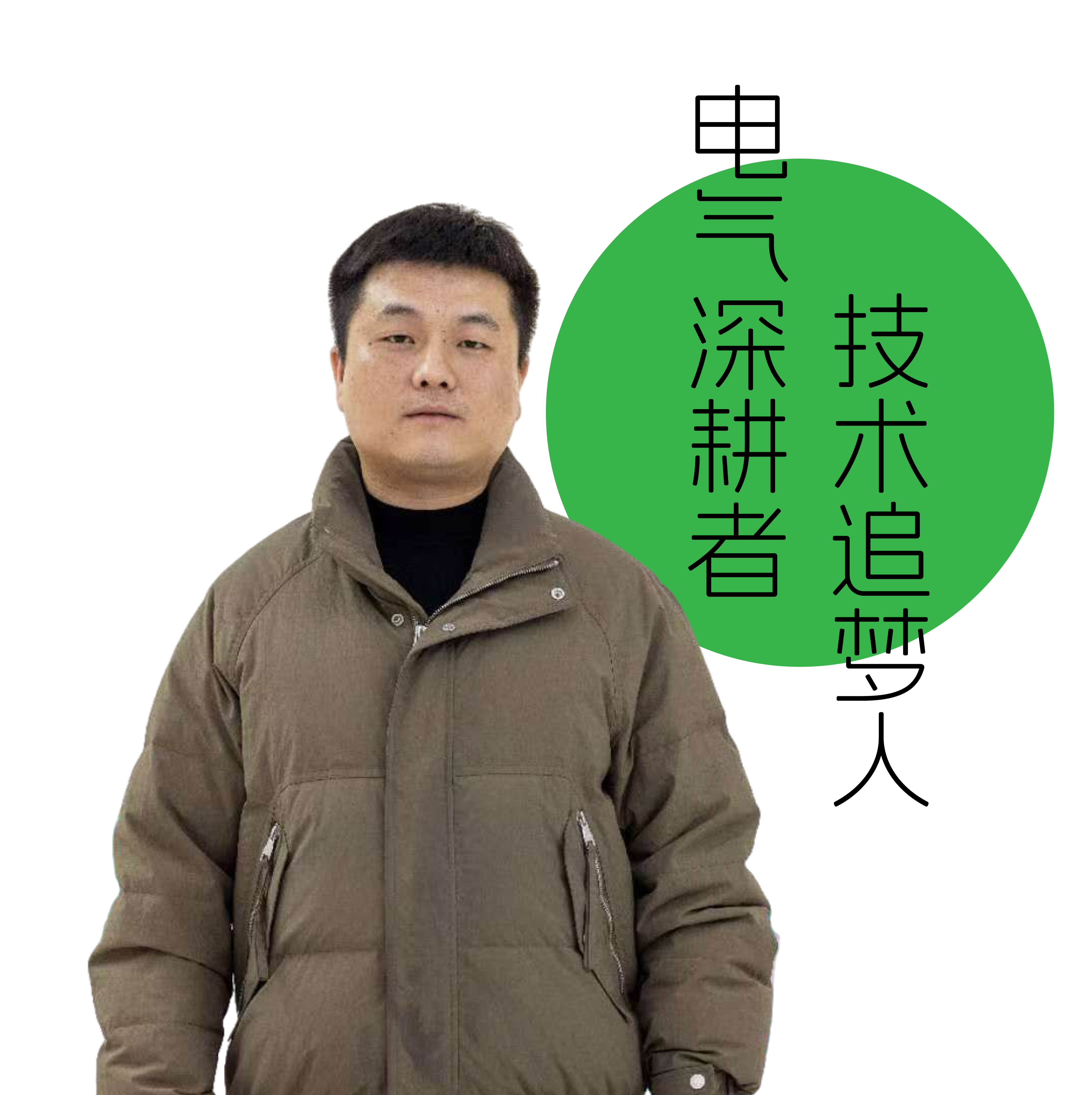 曹劍