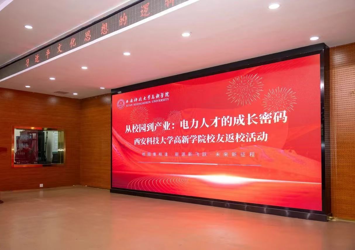 大咖教授+高薪校友，帶你解鎖職業(yè)新高度！