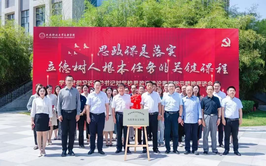 青椒說 | 張璐寧：在思政教學(xué)中塑造品格，達(dá)成育人使命