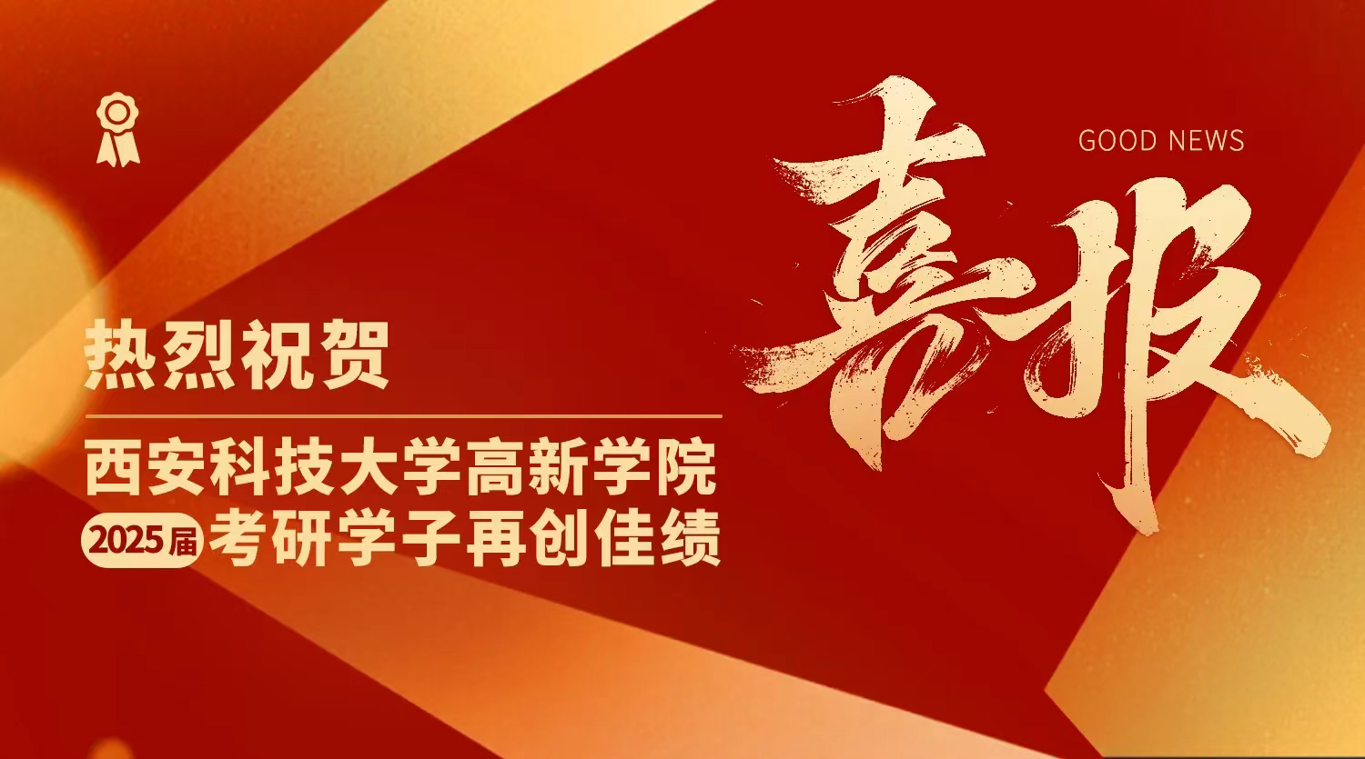 考研上岸的人有這么多！速來圍觀！