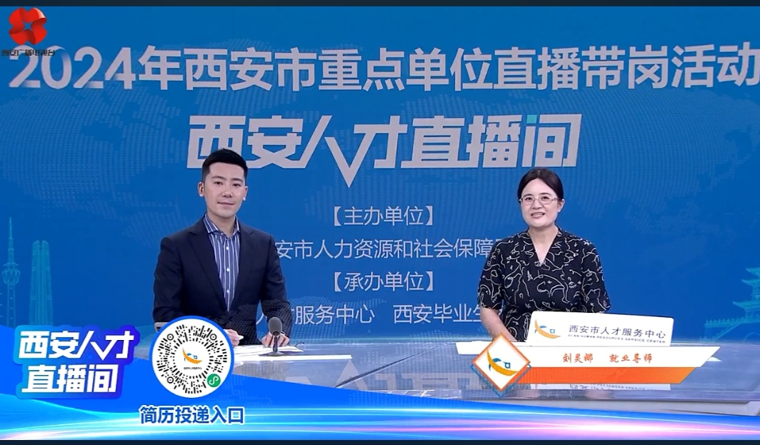 【就業(yè)工作】西安科技大學(xué)高新學(xué)院打造“四項(xiàng)貫通” 高質(zhì)量就業(yè)育人模式