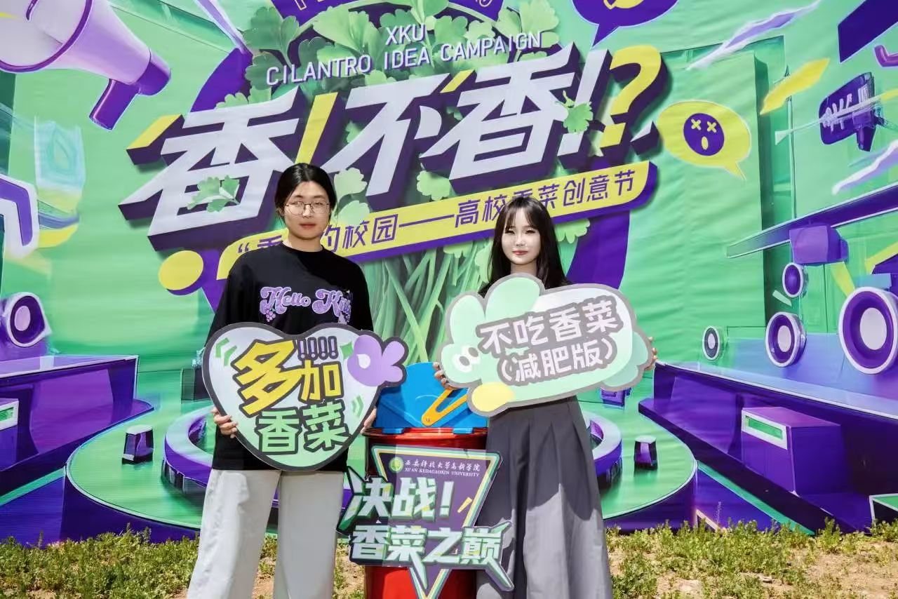 真“香”現(xiàn)場(chǎng)直擊，辯論賽超燃上演！