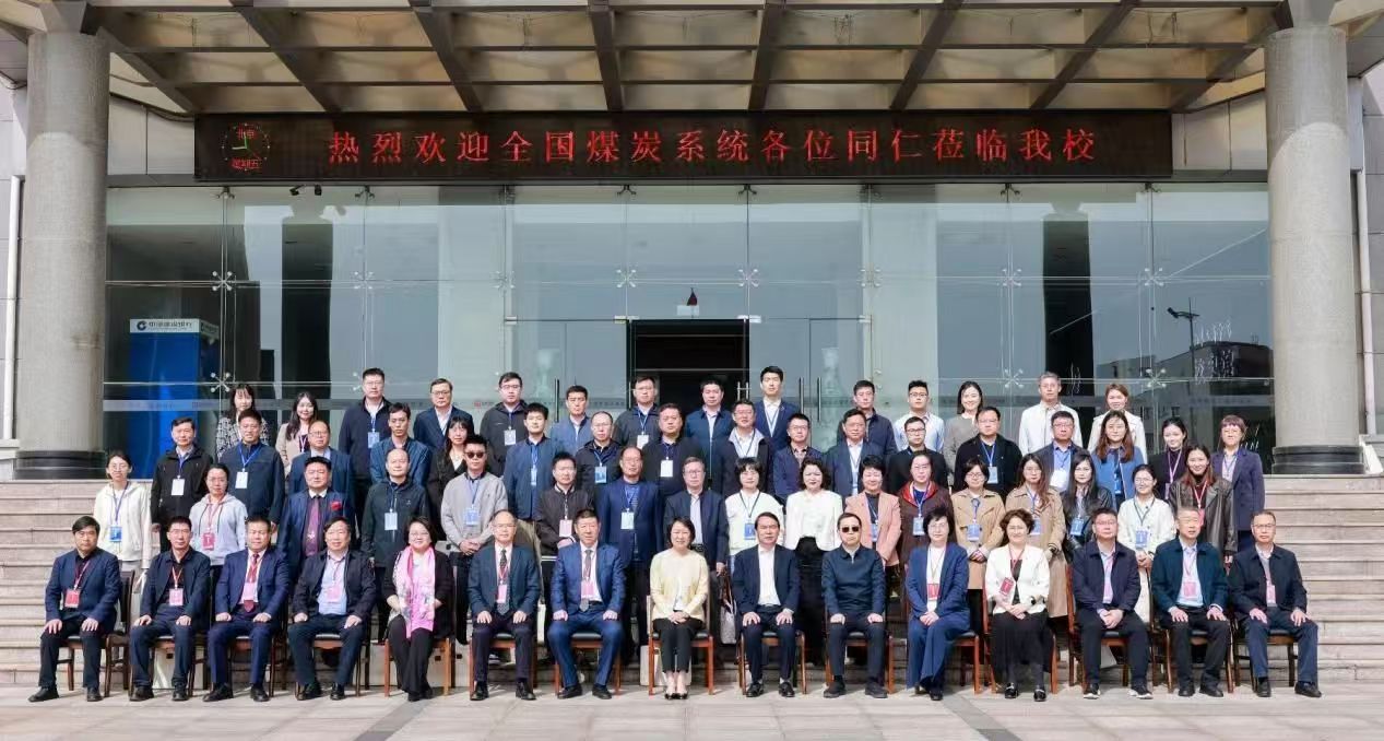 助力煤炭教育國(guó)際化發(fā)展，科大高新在行動(dòng)！