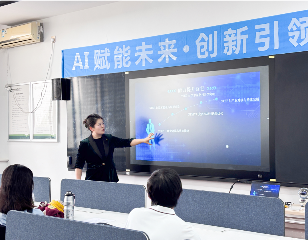 科技與工程學(xué)院AI開(kāi)放實(shí)驗(yàn)室正式啟航 科技賦能高新學(xué)子成長(zhǎng)之路