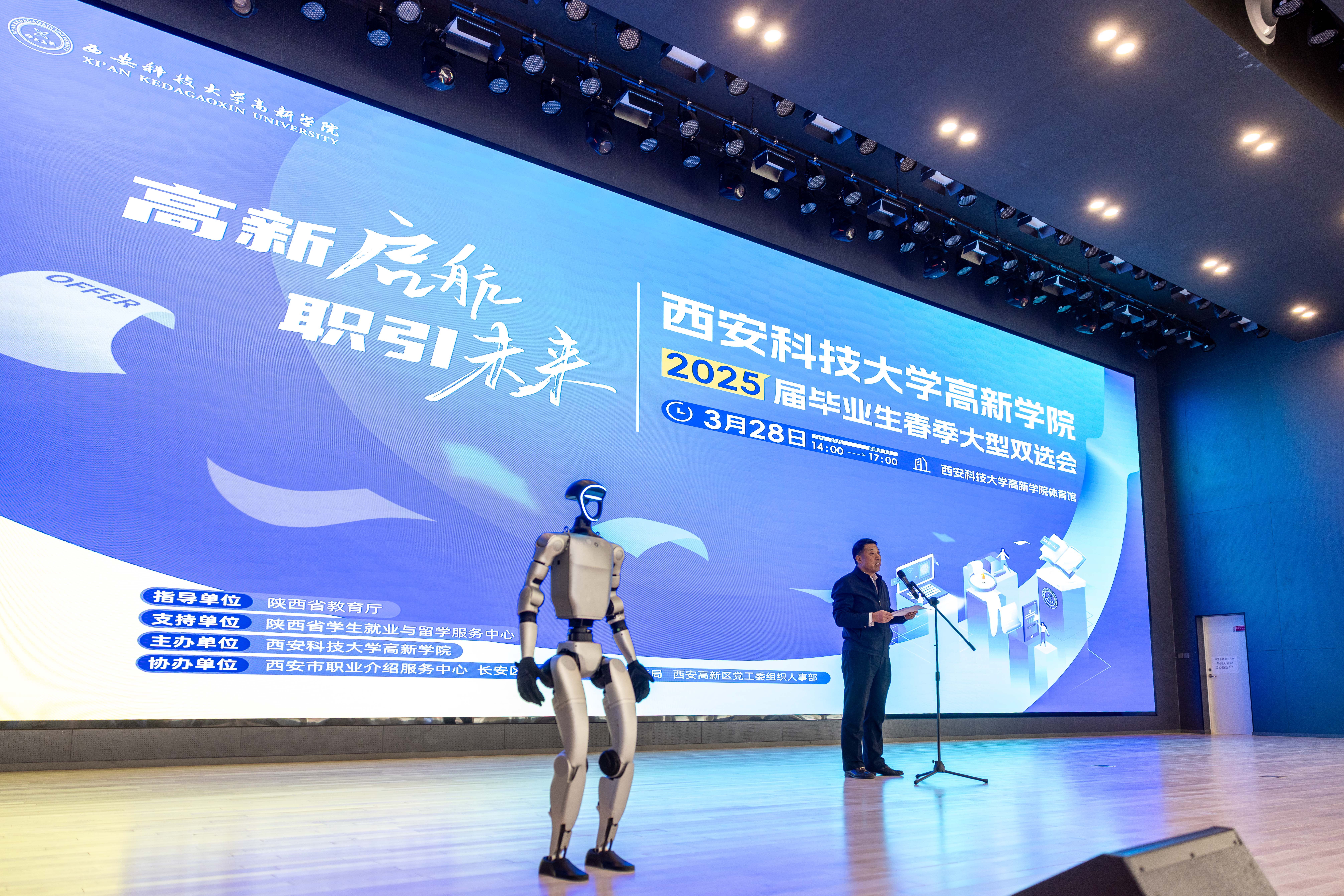 【三秦都市報(bào)】西安科技大學(xué)高新學(xué)院2025屆“高新啟航 職引未來(lái)”畢業(yè)生春季校園雙選會(huì)舉行