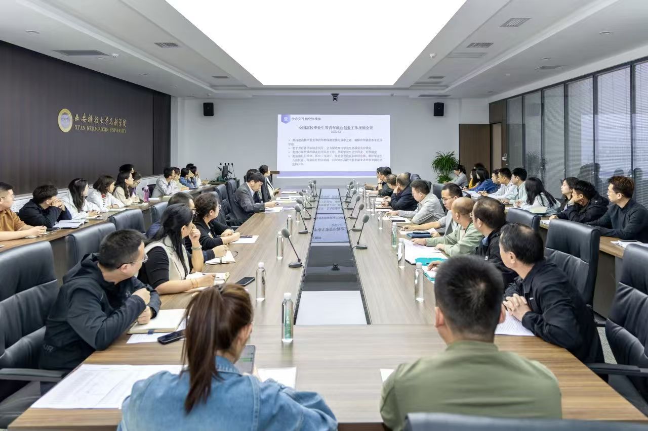 如何促進(jìn)2025屆畢業(yè)生高質(zhì)量就業(yè)？看這里！