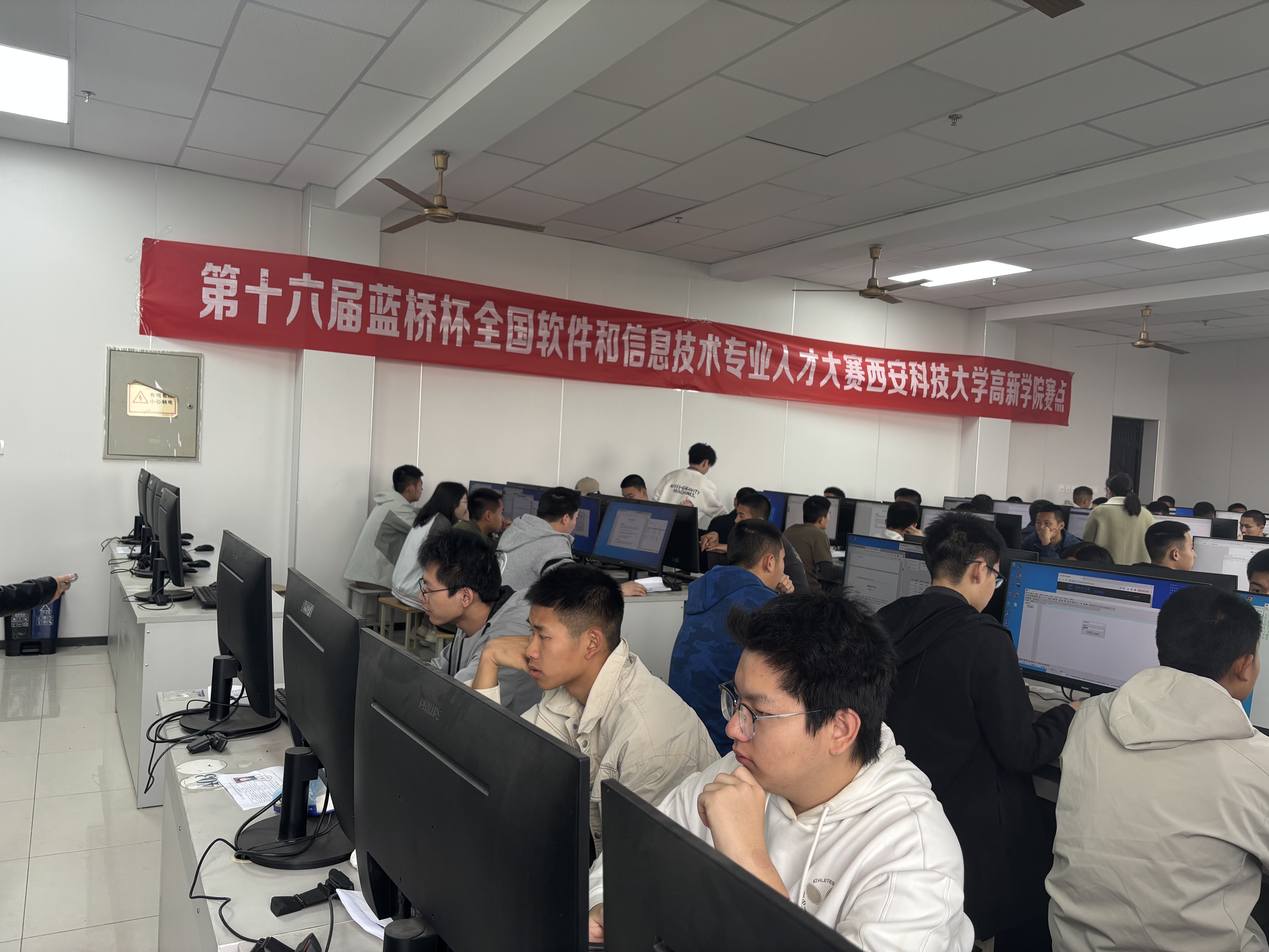 科技與工程學(xué)院順利承辦第十六屆藍(lán)橋杯全國(guó)軟件和信息技術(shù)專(zhuān)業(yè)人才陜西省賽
