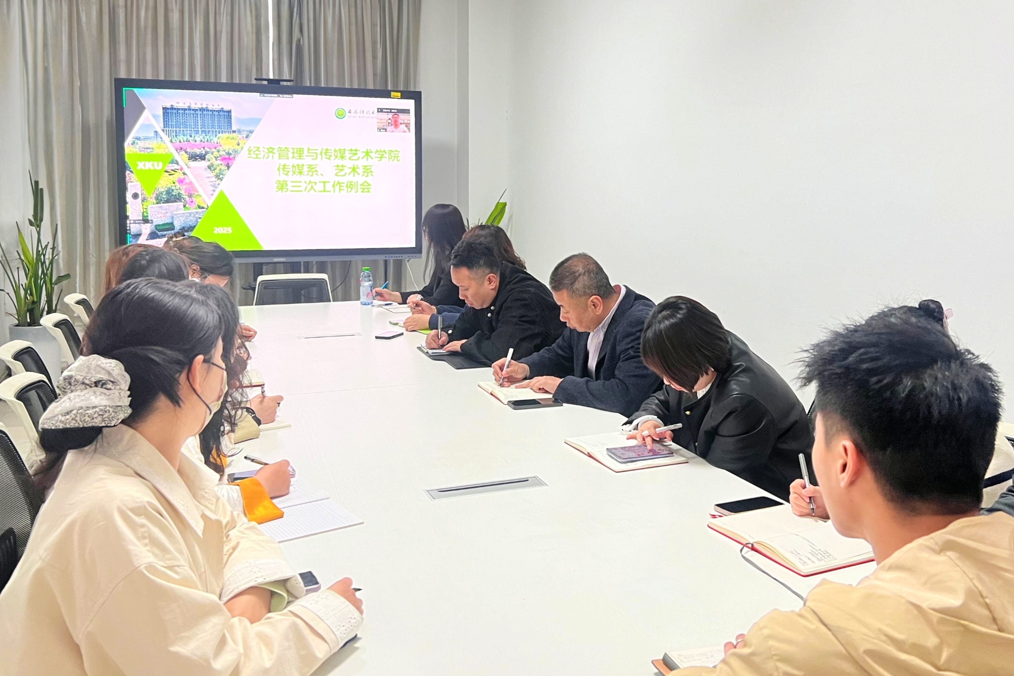 我院召開傳媒系、藝術(shù)系本學(xué)期第三次工作會議