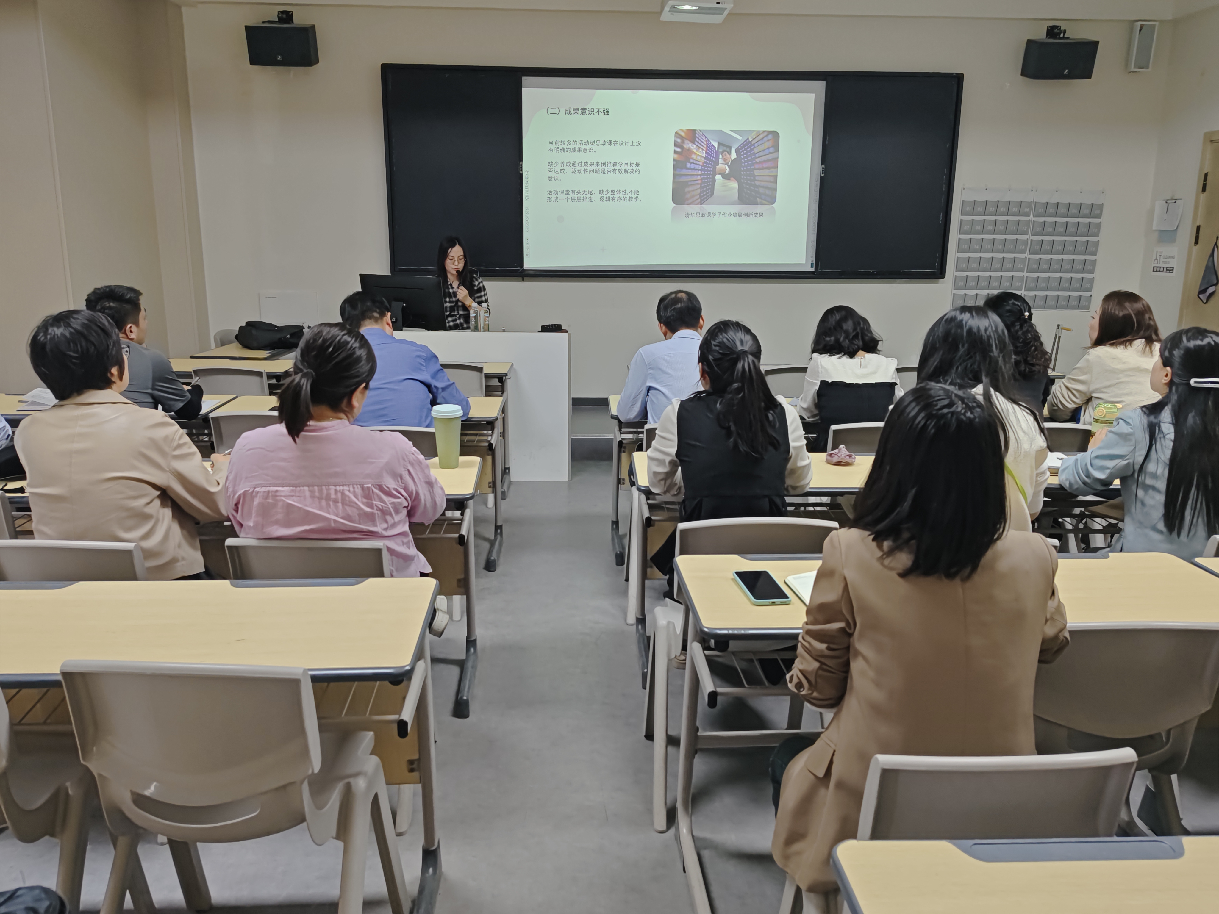 馬克思主義學(xué)院特邀西安科技大學(xué)李艷華副教授作教學(xué)專題學(xué)術(shù)講座