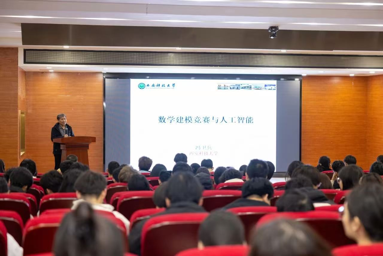 數(shù)學(xué)建模競賽專家講座來啦！附各類競賽報(bào)名時(shí)間！