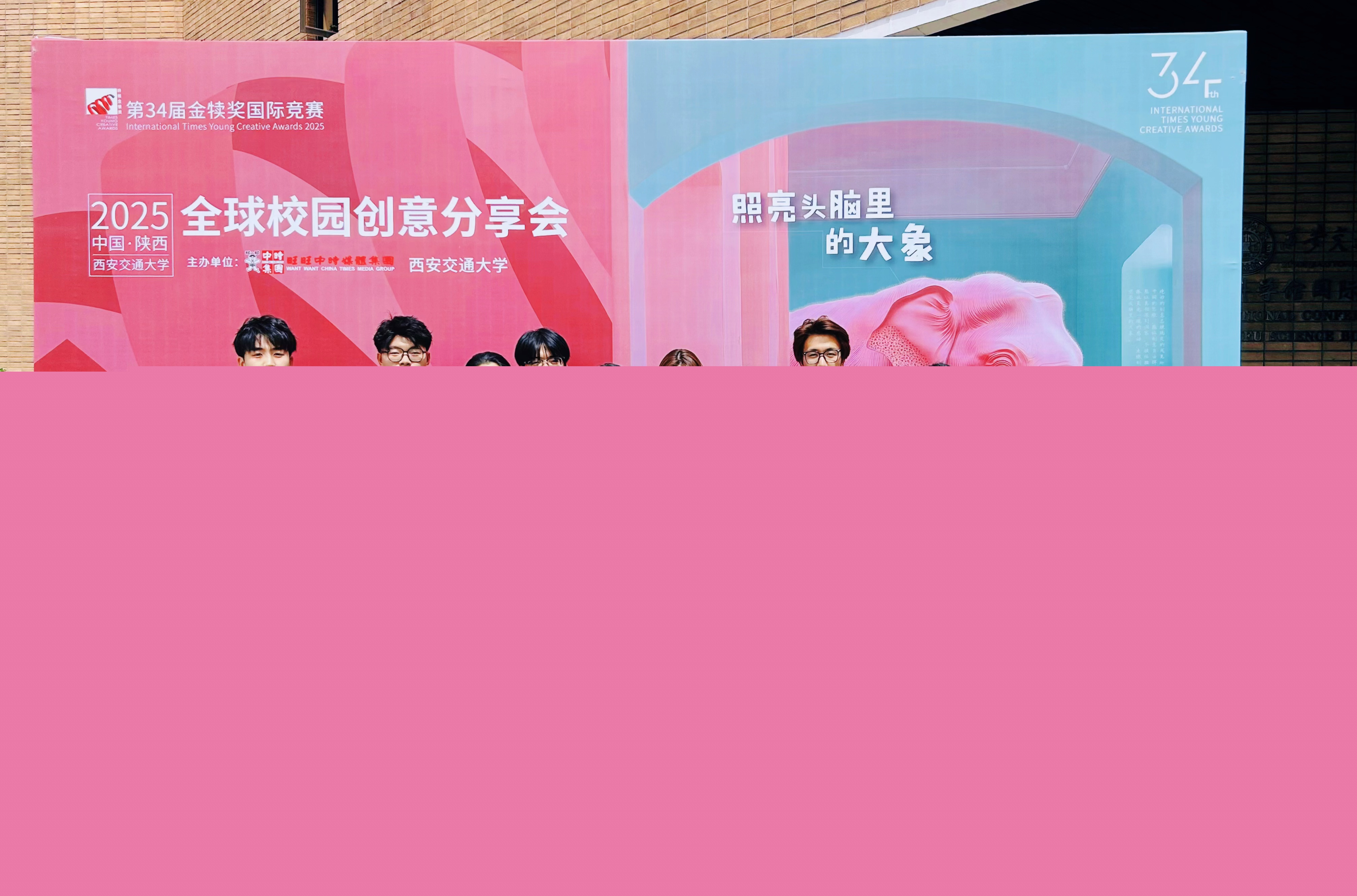 我院師生參加受邀第34屆“時(shí)報(bào)金犢獎(jiǎng)國(guó)際競(jìng)賽”全球校園巡講會(huì)
