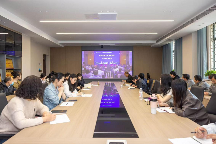 西安科技大學(xué)高新學(xué)院組織參加教育部2025年高校實驗室安全工作培訓(xùn)會
