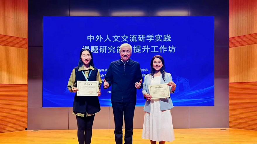 聚焦課題匯報(bào)：共探中泰傳媒研學(xué)，深化中外人文交流實(shí)踐