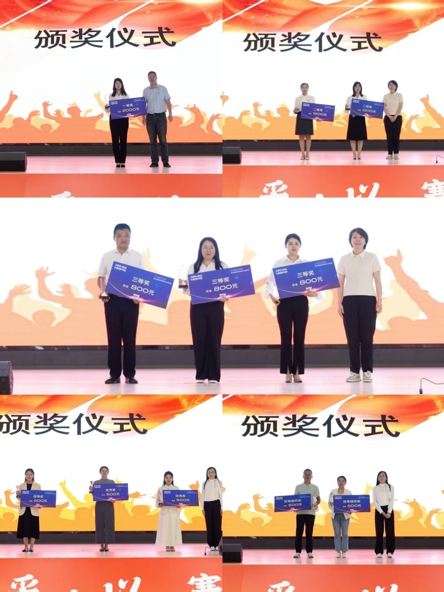 【鳳凰新聞網(wǎng)】西安科技大學(xué)高新學(xué)院成功舉辦2025年輔導(dǎo)員職業(yè)能力大賽決賽