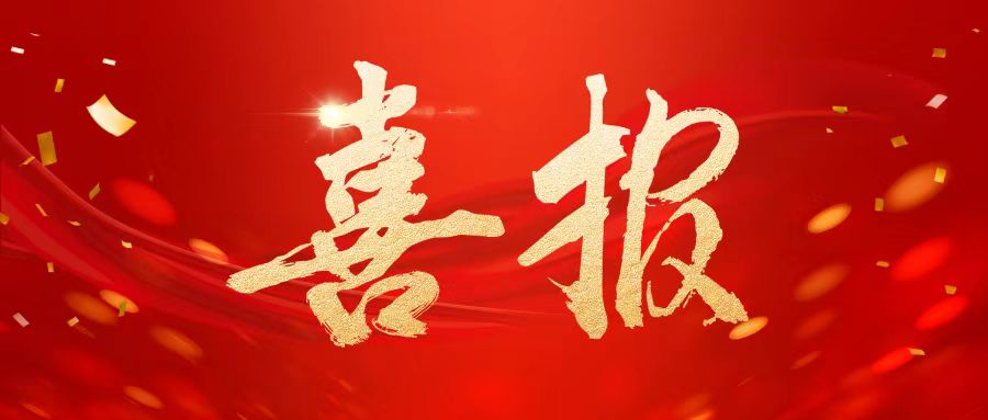 【人民日?qǐng)?bào)全媒體平臺(tái)】西安科技大學(xué)高新學(xué)院舉辦首屆“高新財(cái)智論壇”