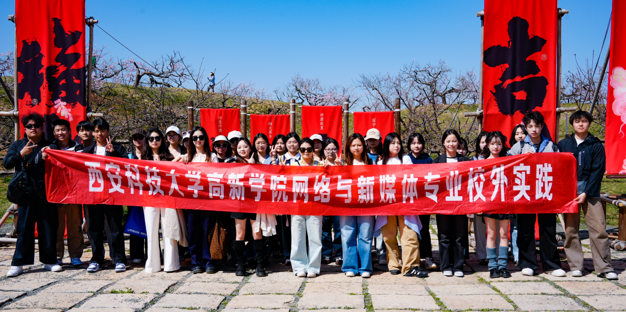 【鳳凰新聞網(wǎng)】西安科技大學(xué)高新學(xué)院傳媒系學(xué)子斬獲米蘭設(shè)計(jì)周?chē)?guó)家級(jí)三等獎(jiǎng)！