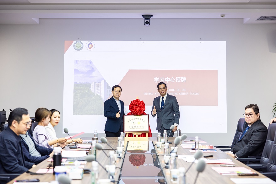【鳳凰新聞網(wǎng)】馬來西亞沙撈越大學(xué)首個(gè)海外學(xué)習(xí)中心在西安科技大學(xué)高新學(xué)院落戶