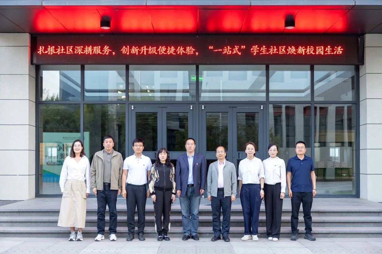 省教育廳專家組來校開展“一站式”學(xué)生社區(qū)建設(shè)質(zhì)量評級驗收工