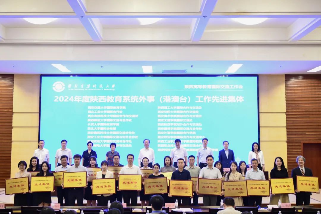 實力認證！科大高新外事工作連續(xù)三年獲獎