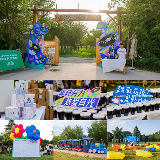 【華禹教育網(wǎng)】踏歌花路赴山海 星野拾光致青春——西安科技大學(xué)高新學(xué)院2025畢業(yè)音樂會鐫刻畢業(yè)季獨家記憶