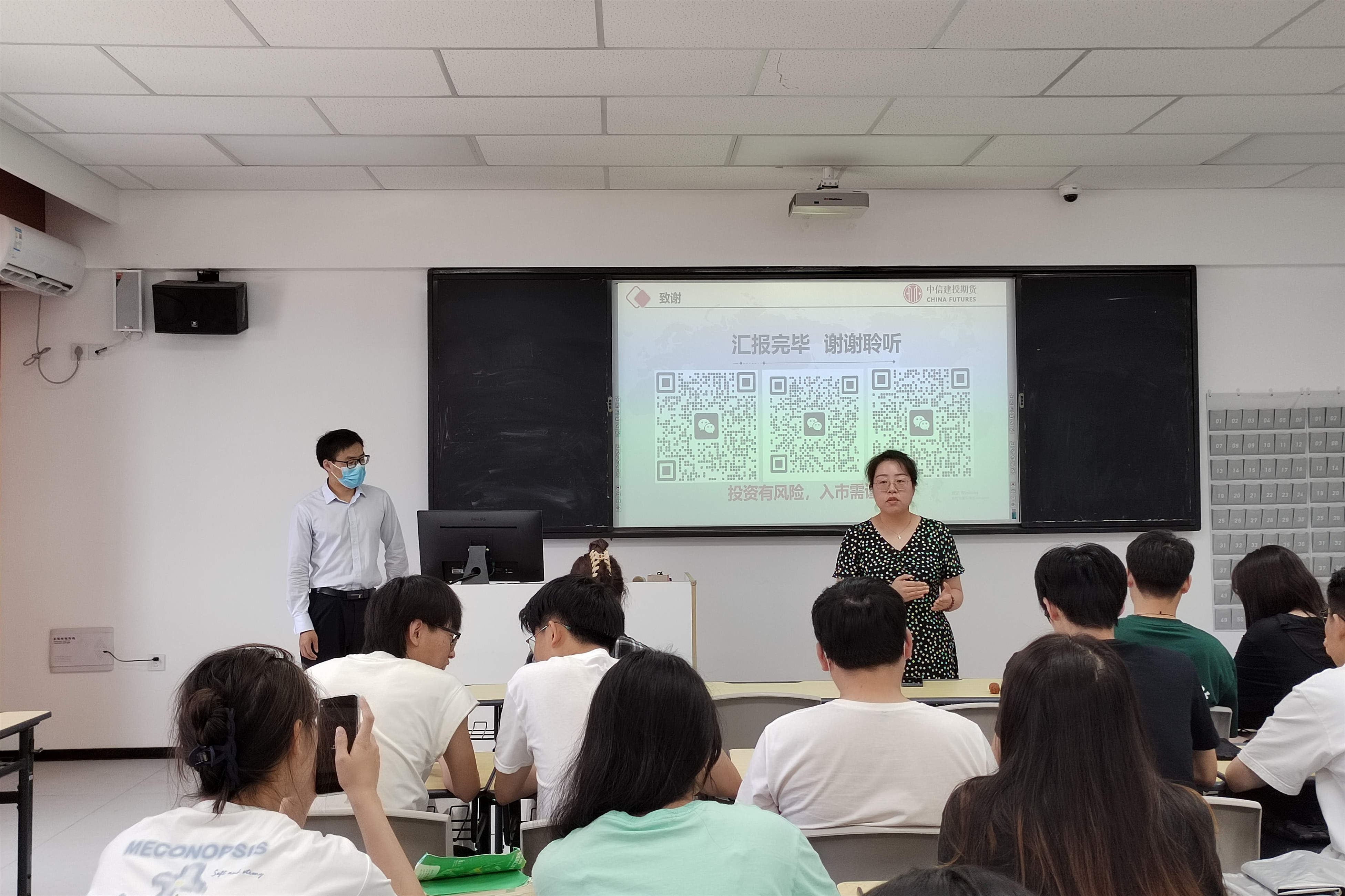 李雪桐老師代表學生提問咨詢