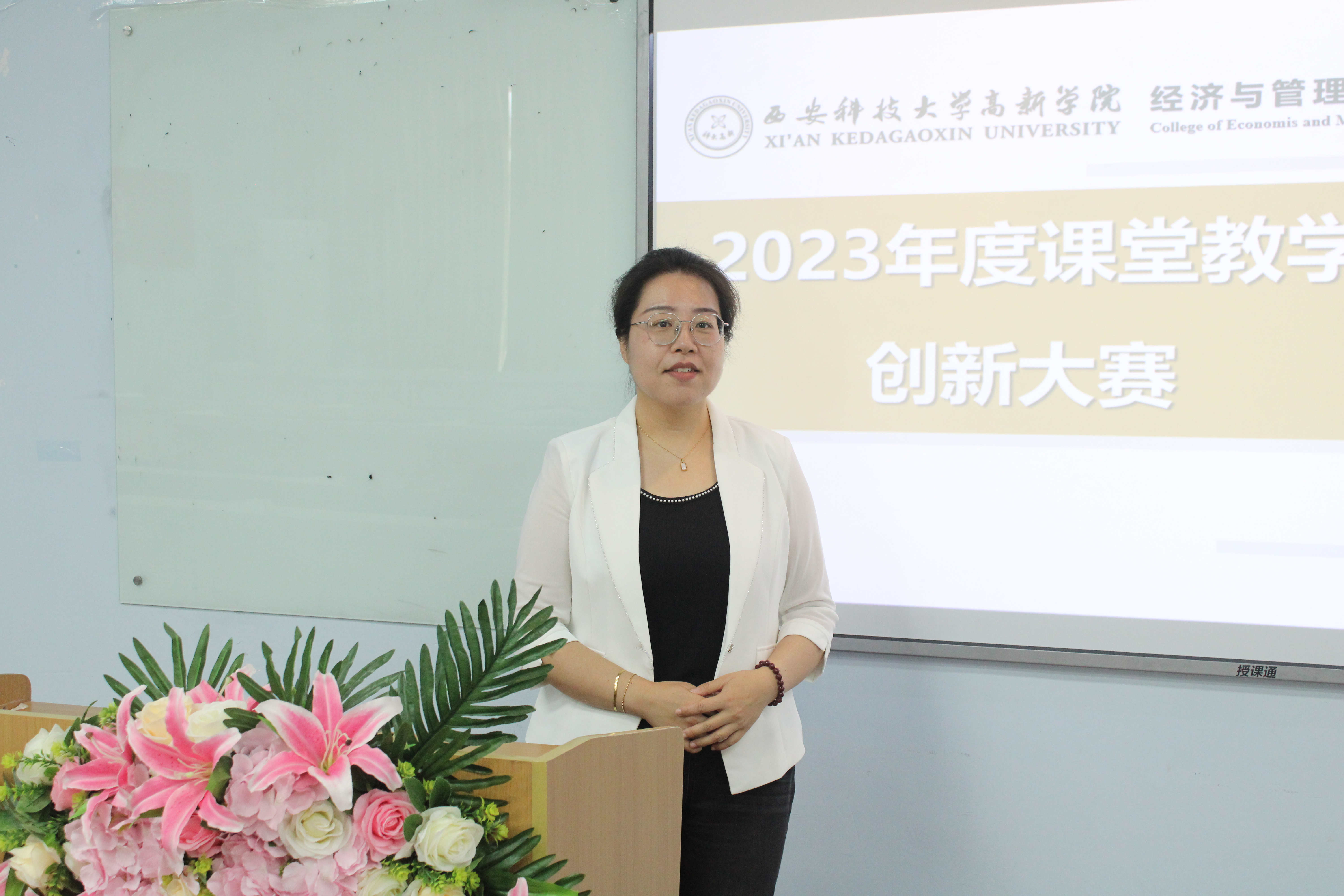 院長助理李雪桐老師主持