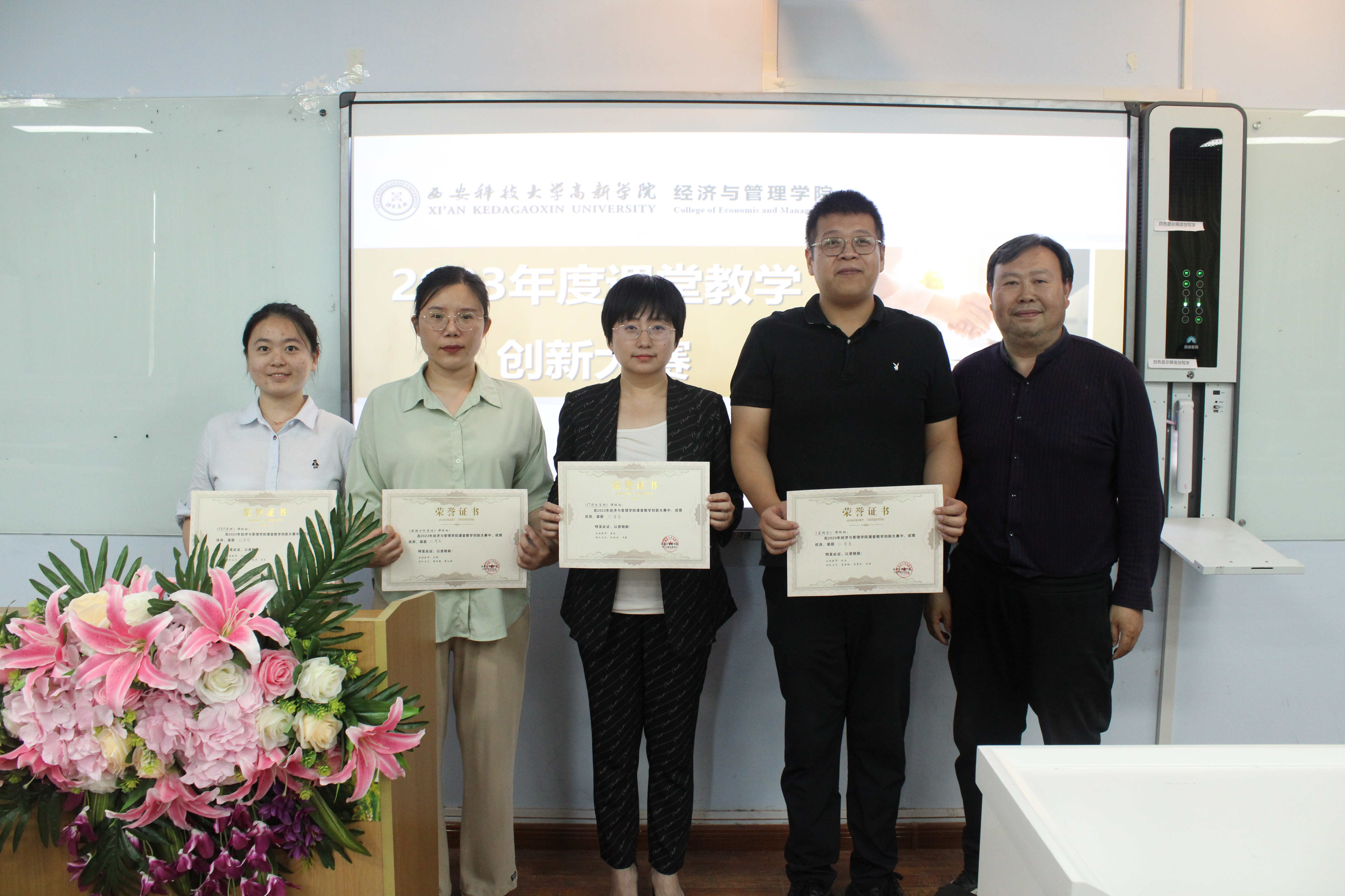 權樂、王娜、盛航、劉鈺萱老師榮獲三等獎
