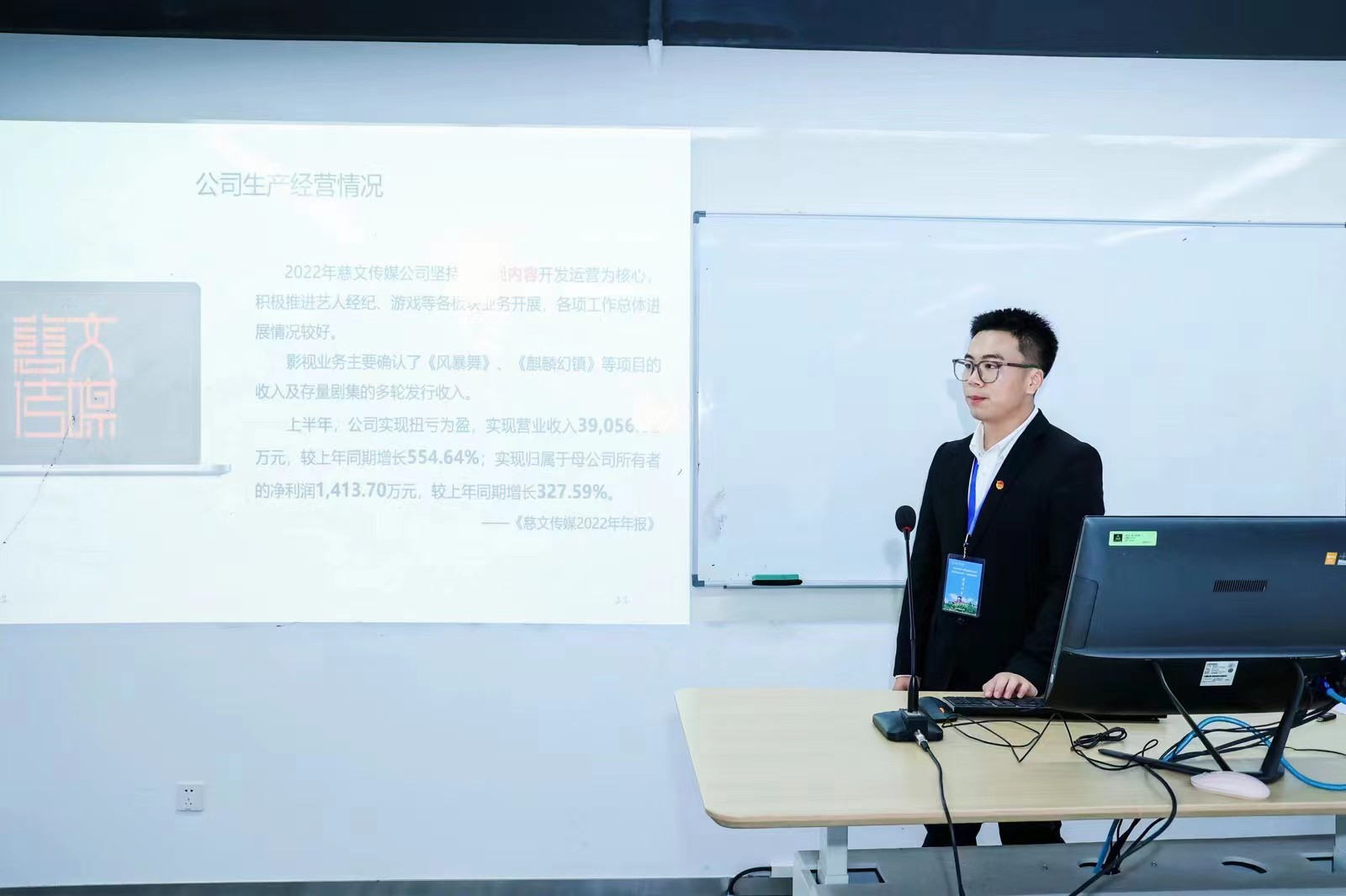 比賽現(xiàn)場