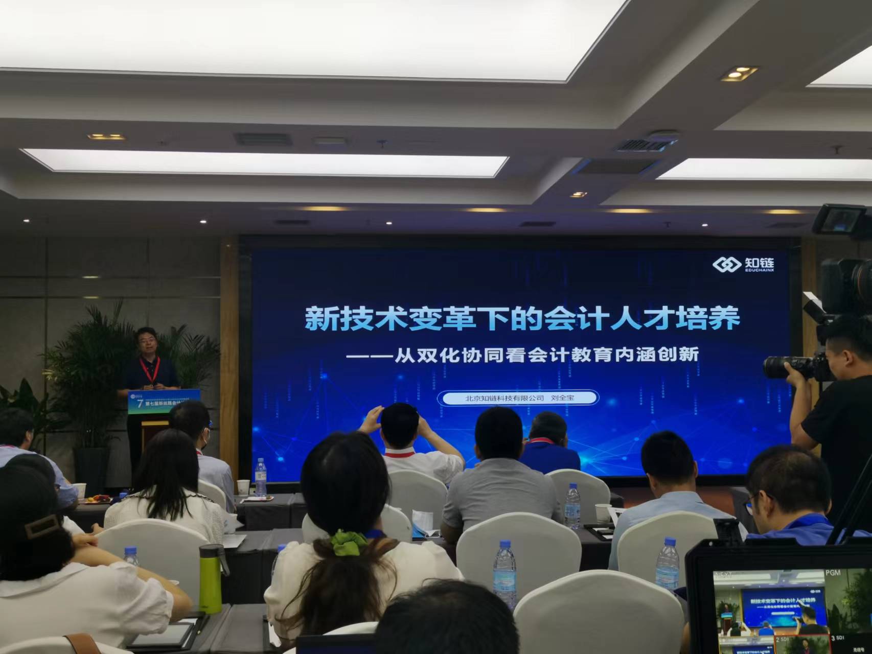 劉全寶總裁發(fā)言