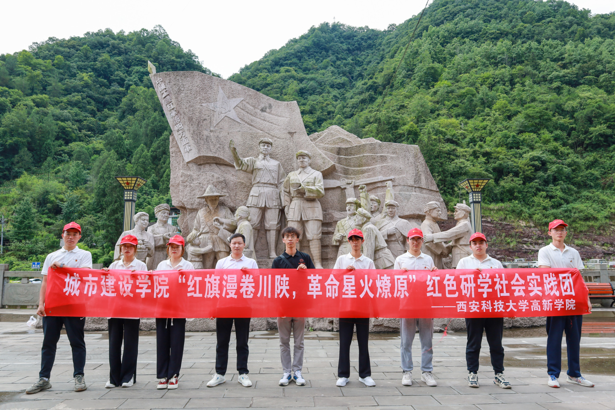 城市建設學院“紅旗漫卷川陜，革命星火燎原”紅色研學實踐團赴兩河口鎮(zhèn)