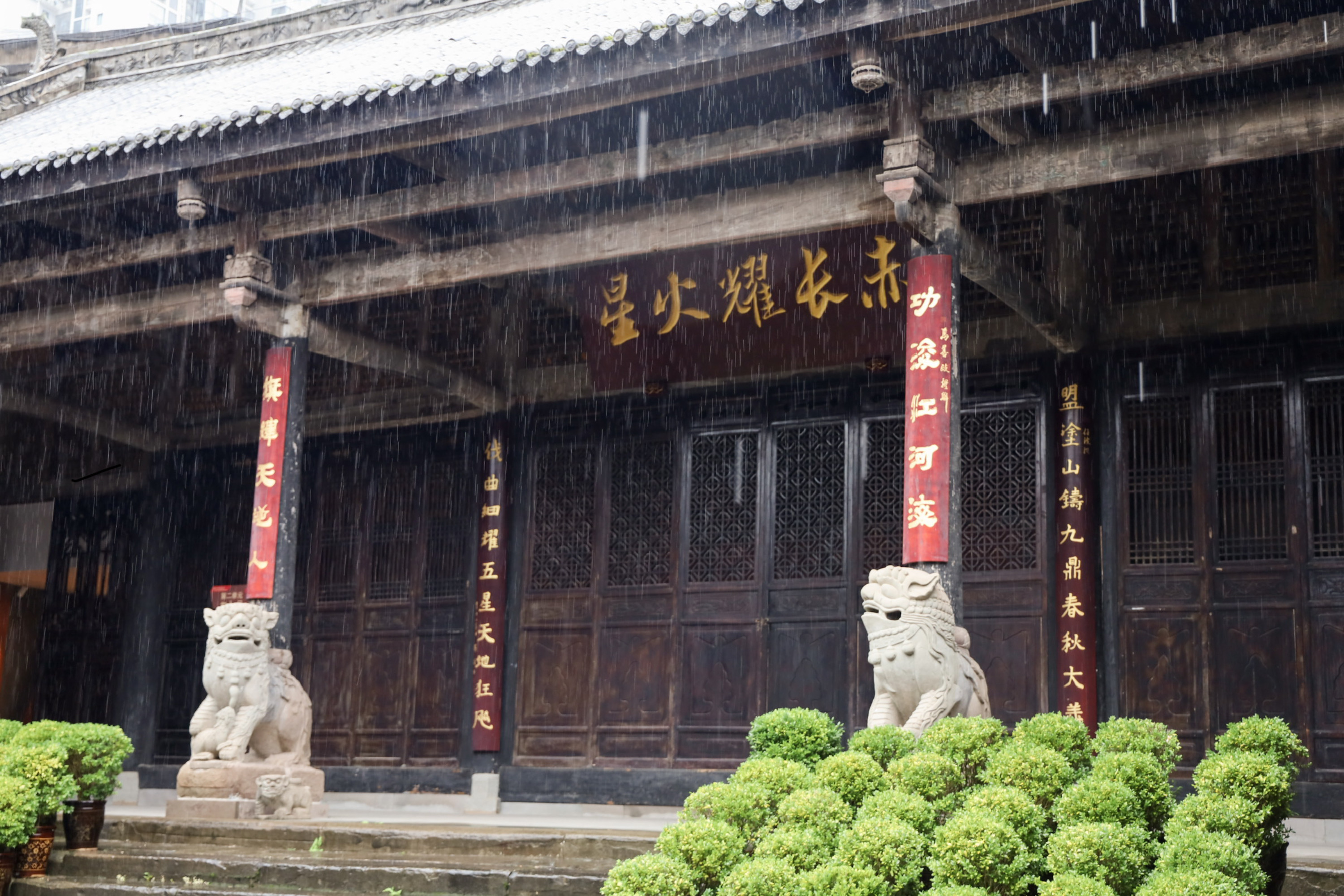 城市建設學院“紅旗漫卷川陜，革命星火燎原”紅色研學實踐團參觀長赤蘇維埃政府舊址陳列館