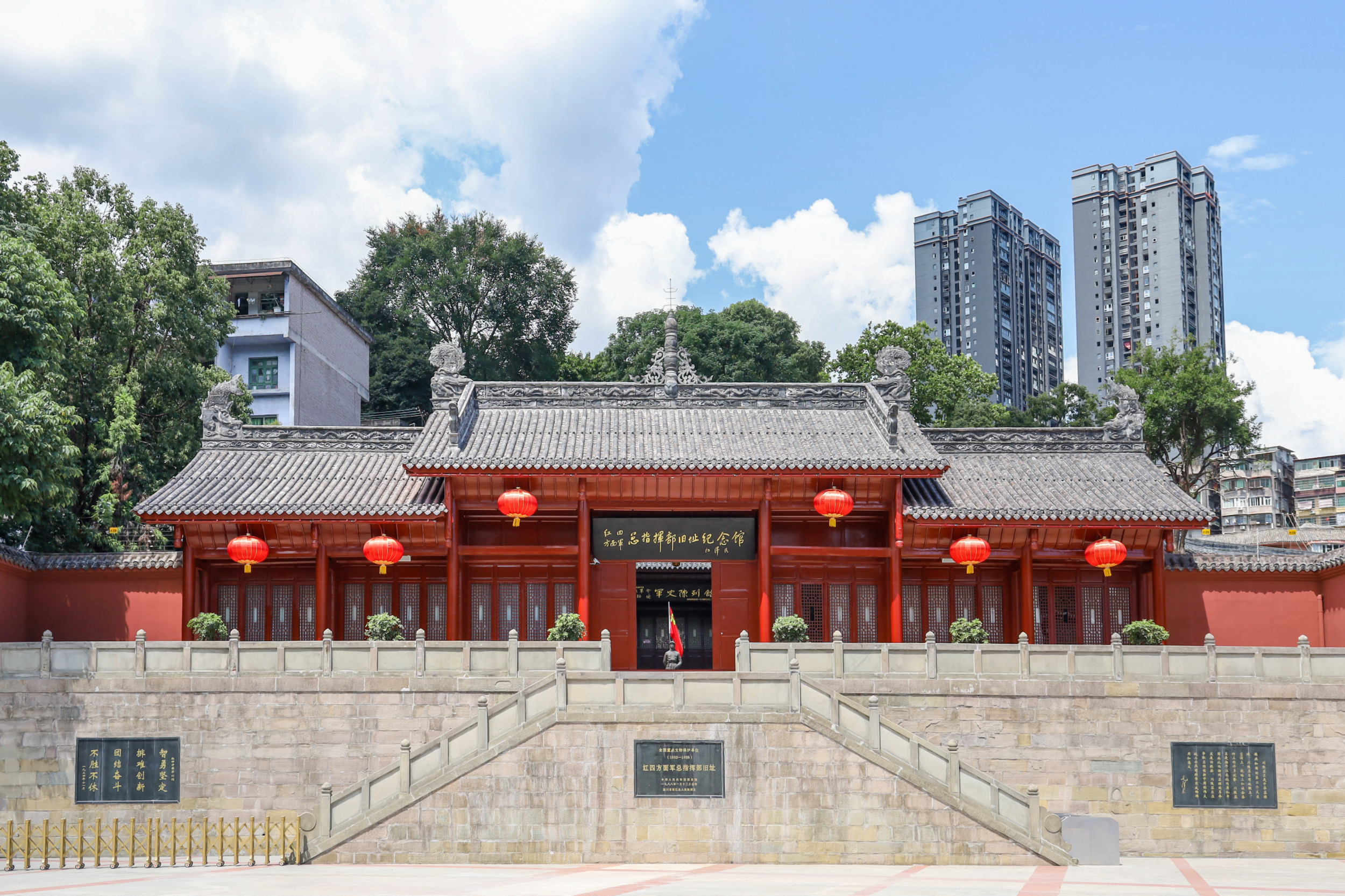 城市建設(shè)學(xué)院“紅旗漫卷川陜，革命星火燎原”紅色研學(xué)實(shí)踐團(tuán)赴通江縣參觀學(xué)習(xí)