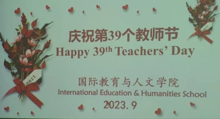 微信圖片_20230911085313