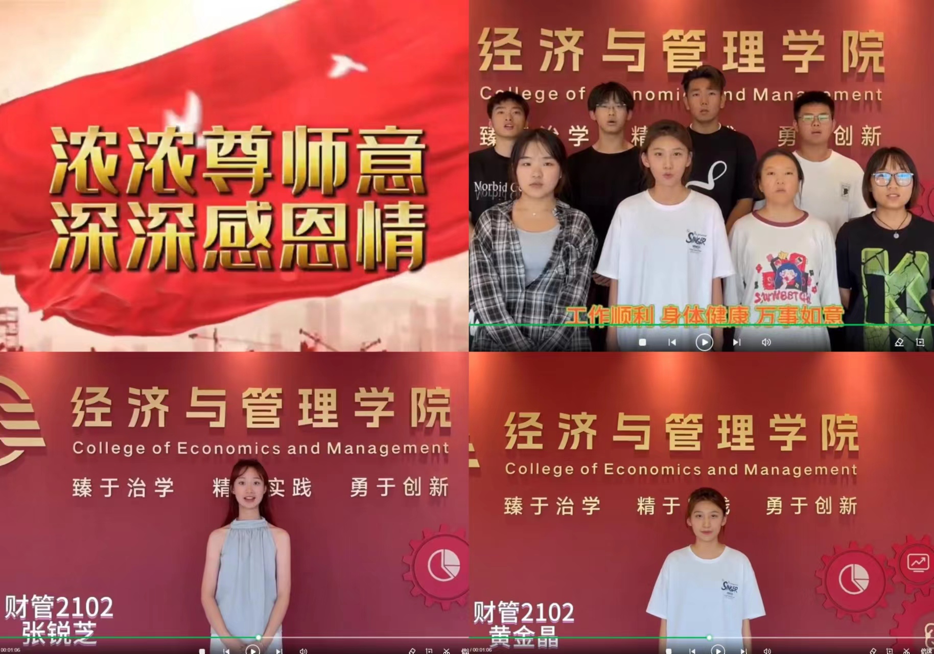 微信圖片_20230912101831