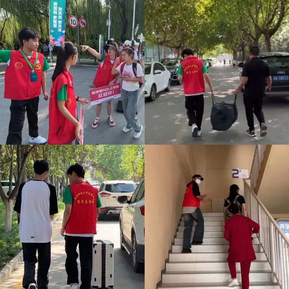 微信圖片_20230912153227