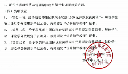 文件說明