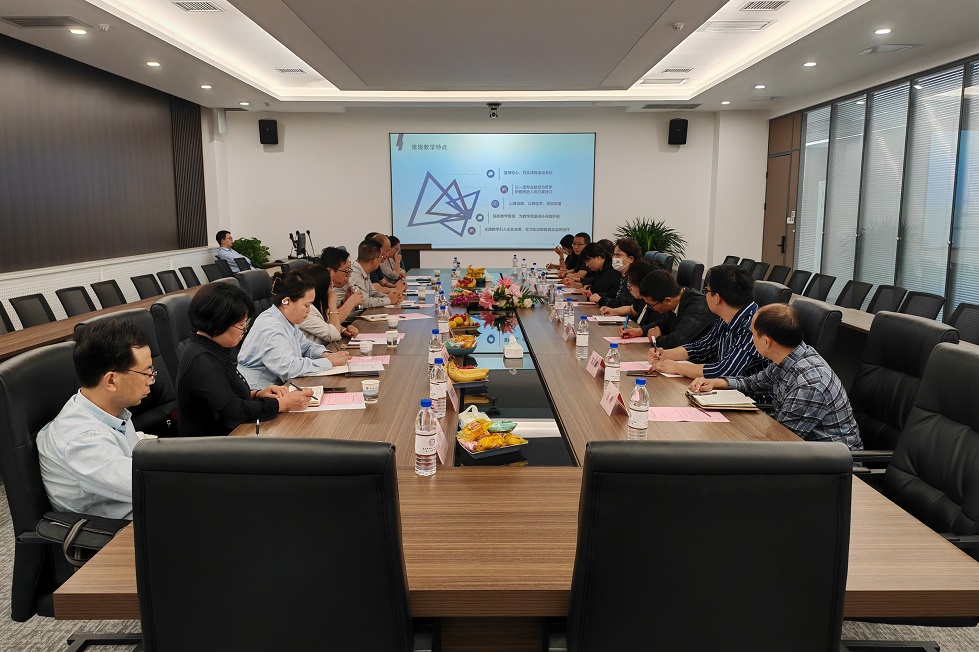 會(huì)議現(xiàn)場