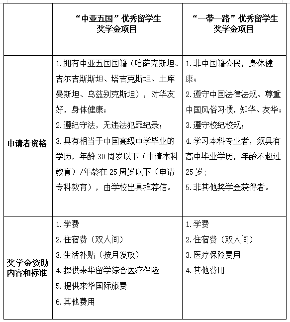 微信圖片_20230922152027