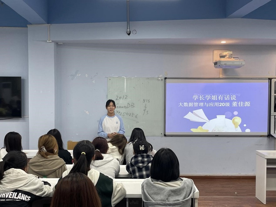 董佳源同學(xué)為新生送上祝福
