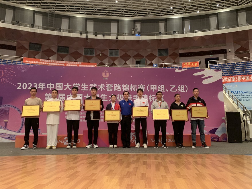 我院代表隊獲得體育道德風(fēng)尚獎