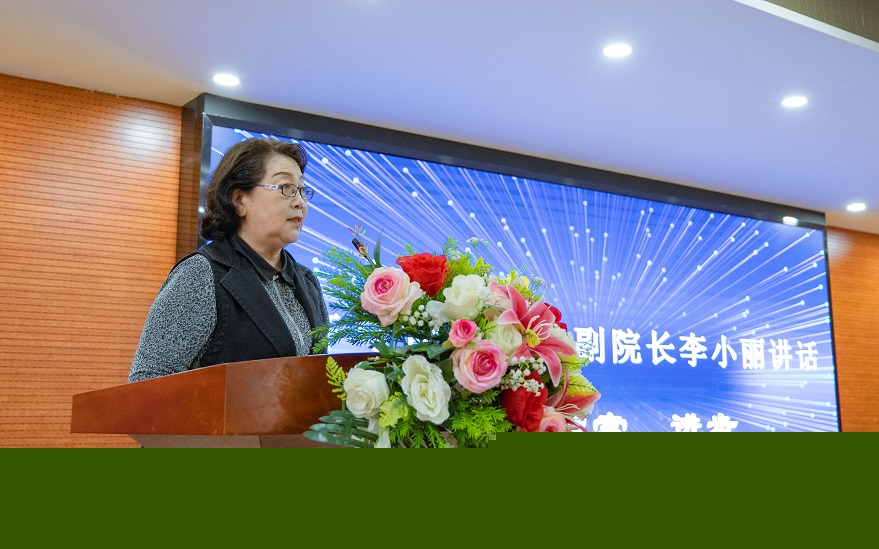 經(jīng)濟與管理學(xué)院副院長李小麗動員講話