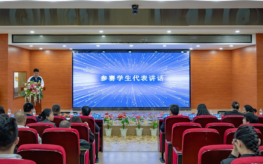 參賽學(xué)生代表何源昊講話