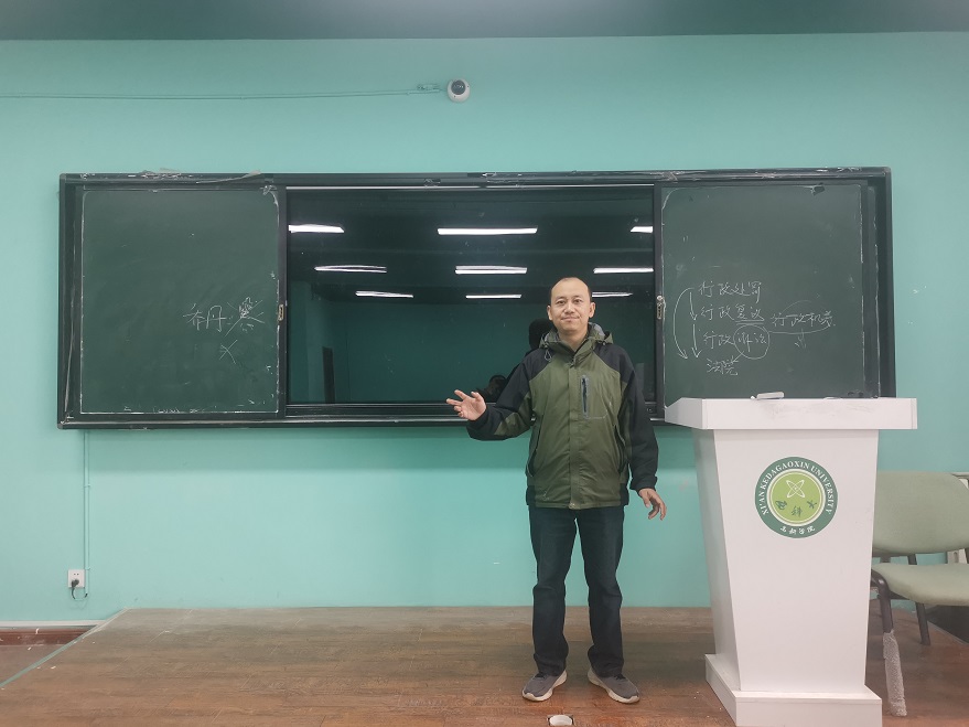 張睿老師講話