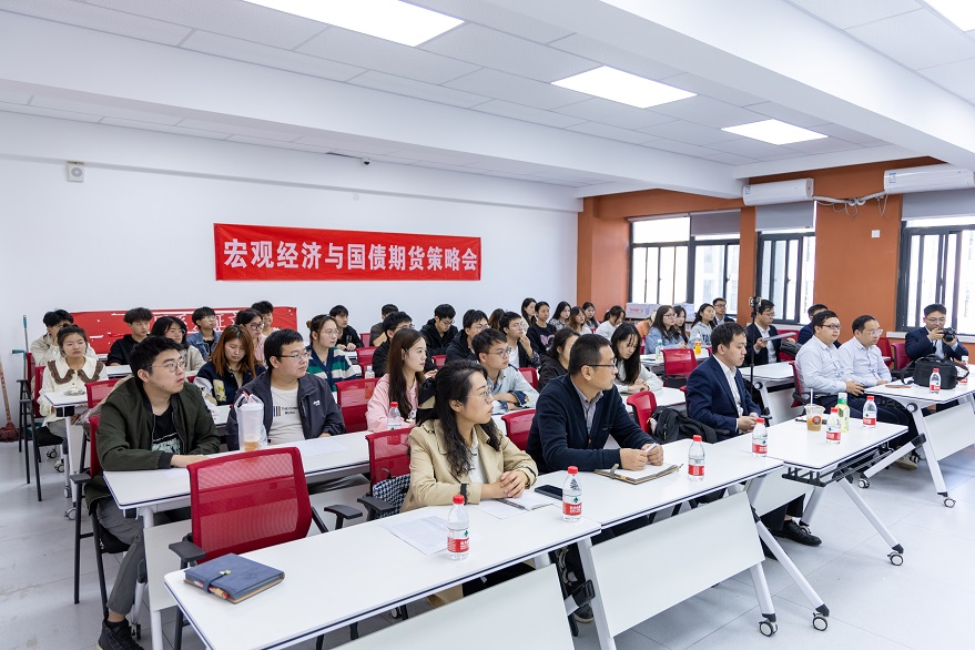 會議現(xiàn)場