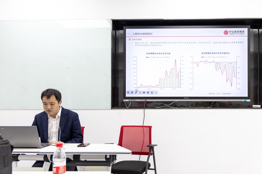 國債期貨首席分析師孫玉龍先生主講