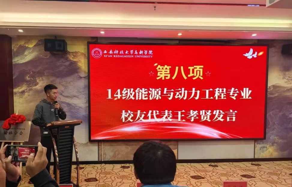 微信圖片_20231108110411