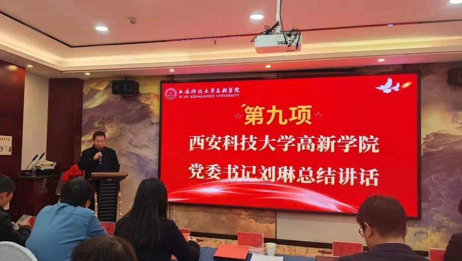 微信圖片_20231108110416